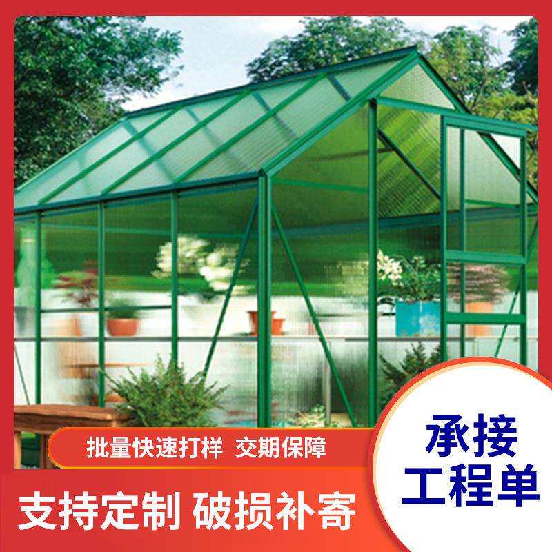 阳光板温室花房植物栽培观赏家庭阳光房生态PC板大棚种植园庭院