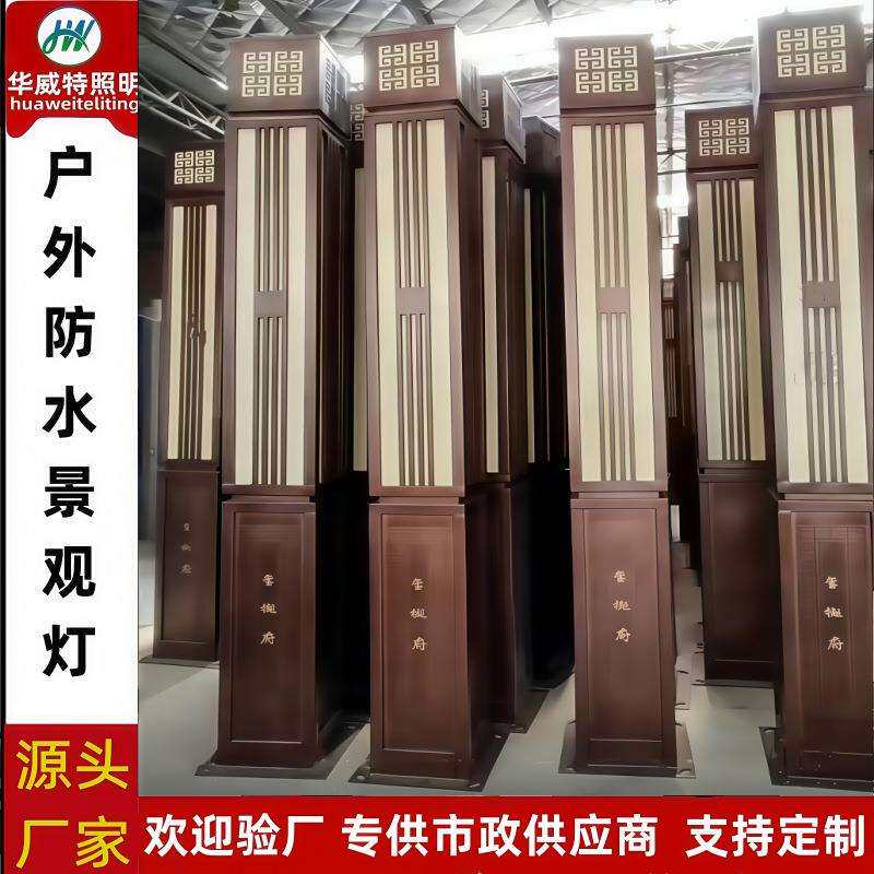 方形LED景观灯柱简约中式庭院方灯3米室外广场小区公园路灯厂家