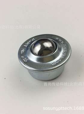 3006-133006-143006-153006-16ALWAYSE阿尔维斯万向滚珠单元