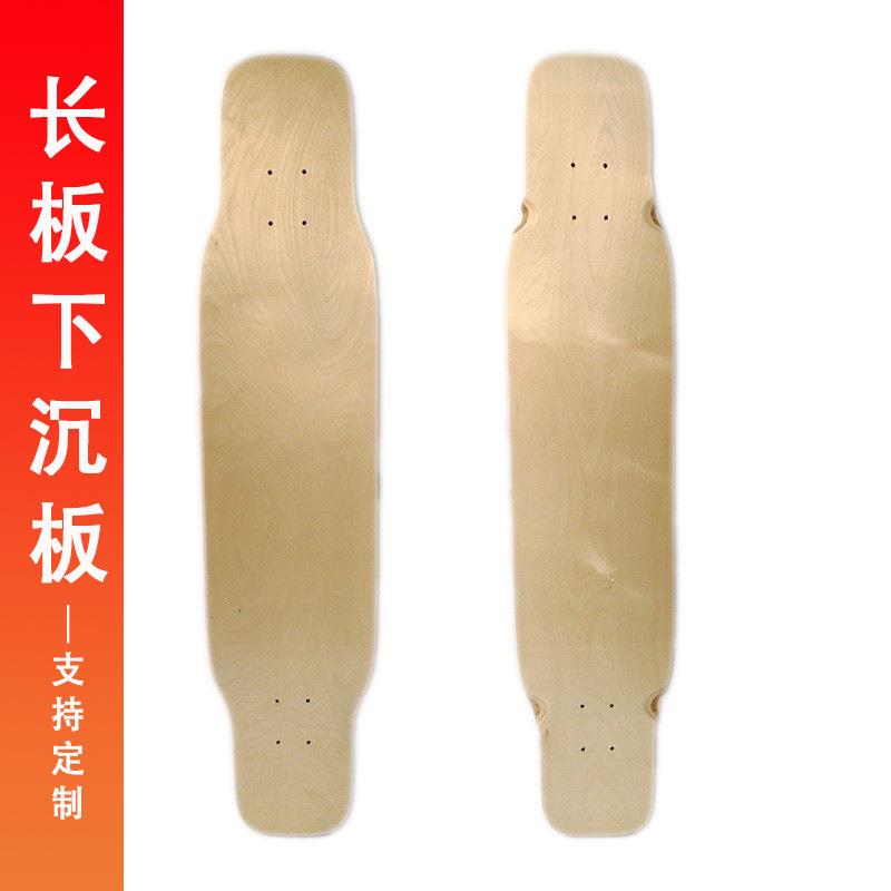 各种滑板长板下沉板双翘板枫木板全竹板公路板减震街头防滑