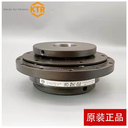 德国进口KTRRUFLEX/SYNTEX/KTR-SI摩擦式力矩/扭力限制器/离合器