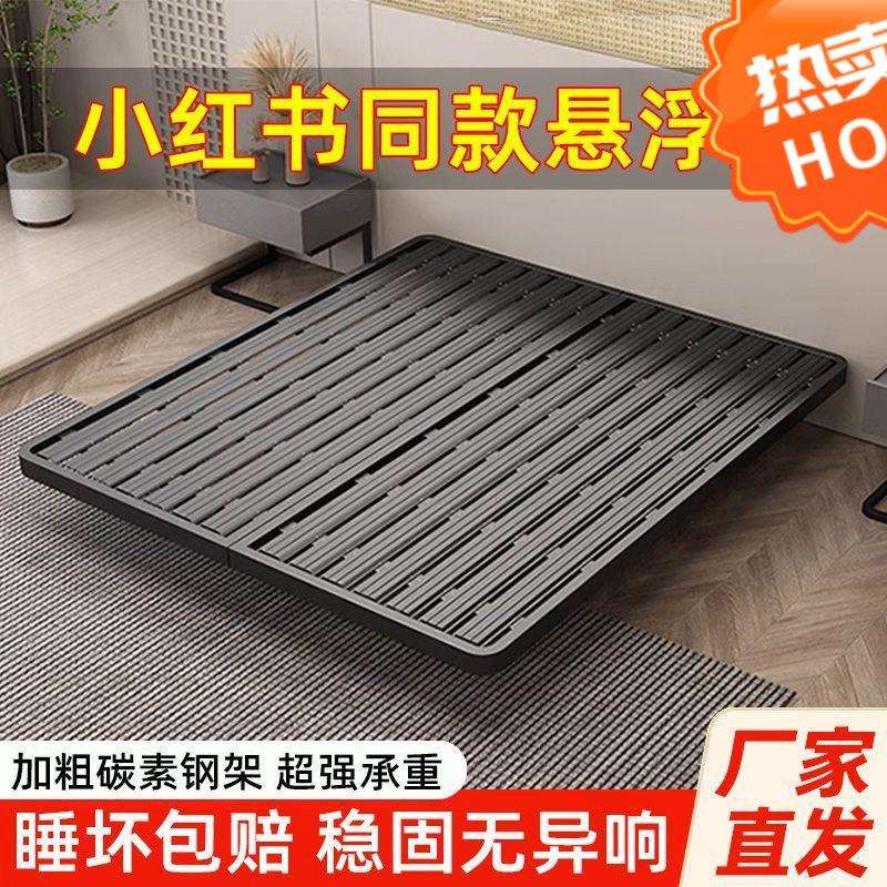 悬浮床架子无床头家用简易悬浮组装铁艺床排骨架钢架床双人铁架床