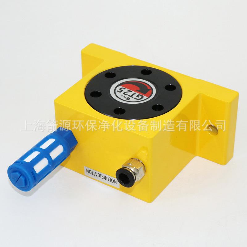 GT25空气微型振动器涡轮仓壁振动器振动台料仓振荡器气动振X20