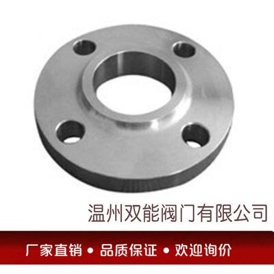 国标法兰PN10304L带颈平焊法兰（SO)厂家专业生产