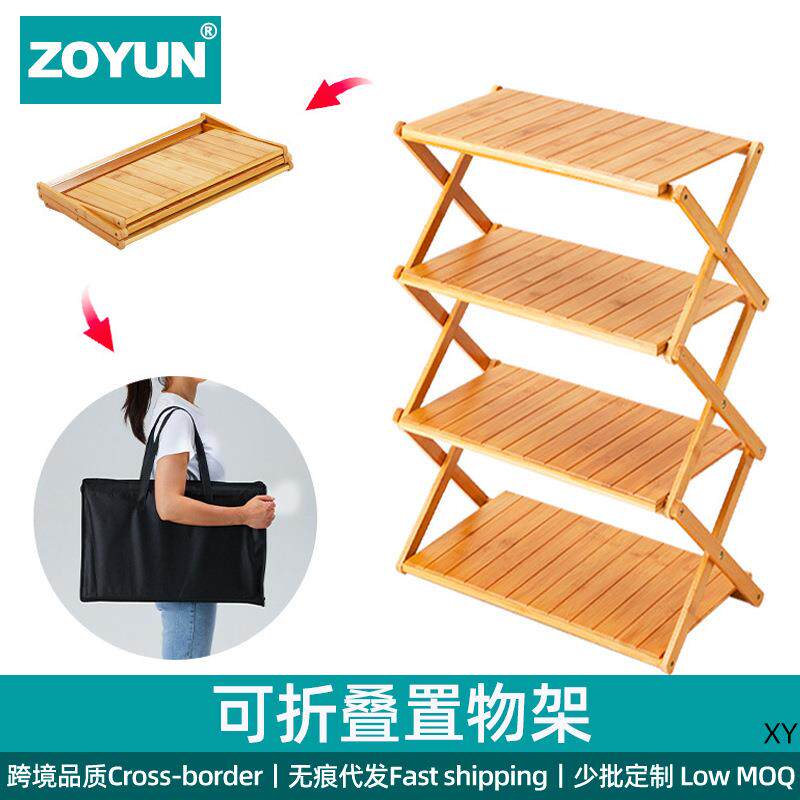 户外折叠桌子蛋卷桌露营野餐便携式多层楠竹烧烤桌木质置物架跨境