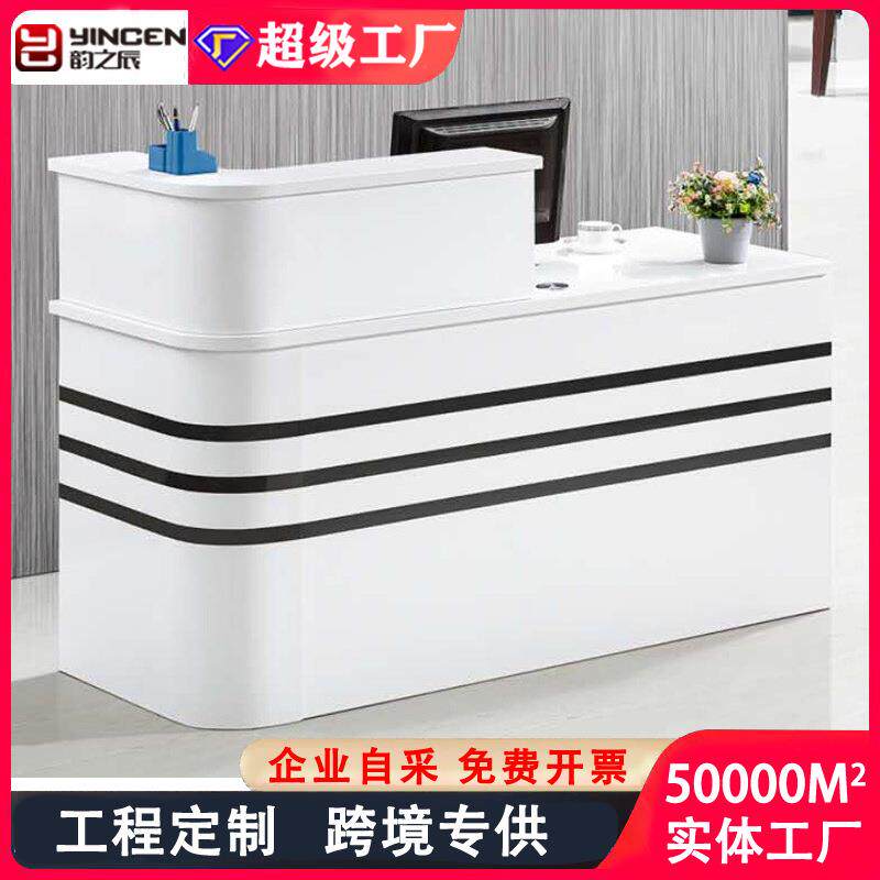 前台接待台服装店收银台转角吧台柜台办公桌简约现代商用烤漆