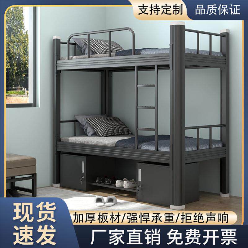 上下铺双层床公寓铁艺员工宿舍钢架铁架床工地高低床寝室铁床双人