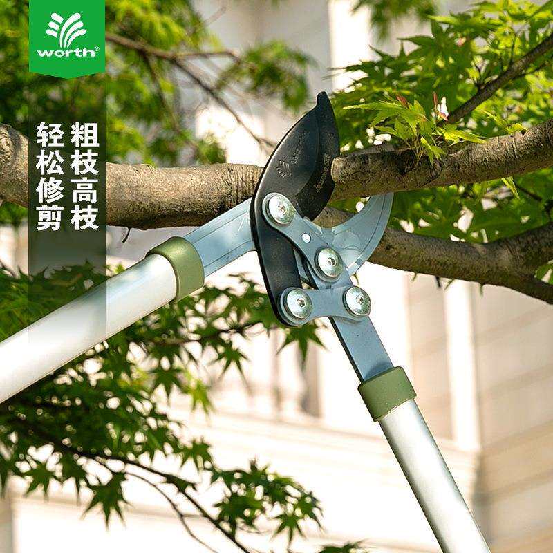 沃施worth园艺修剪工具剪树枝神器粗枝剪高枝剪家用专用修剪树枝