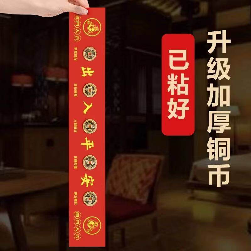 五帝钱压车一路平安纯铜车载摆件