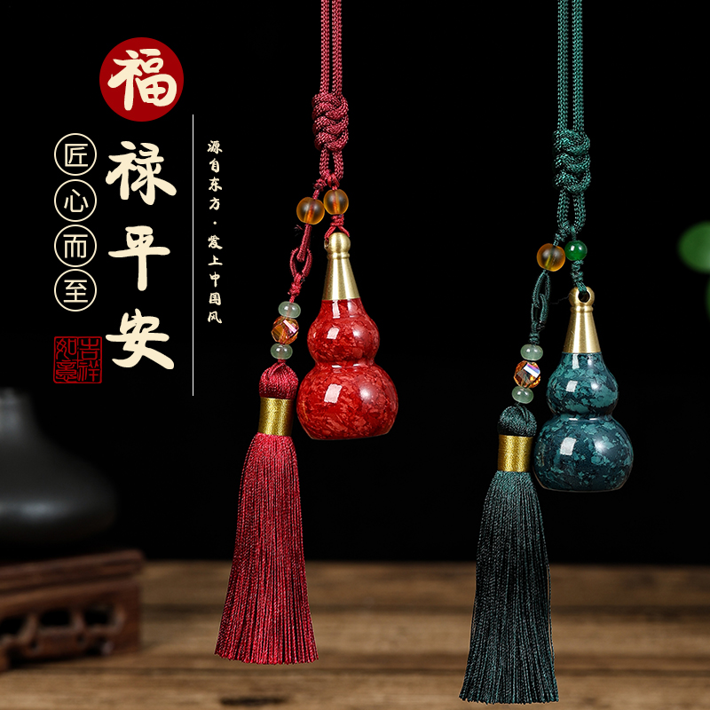 铜葫芦挂件吊坠车饰汽车内饰摆件流苏串珠工艺礼品朱砂2025年新款