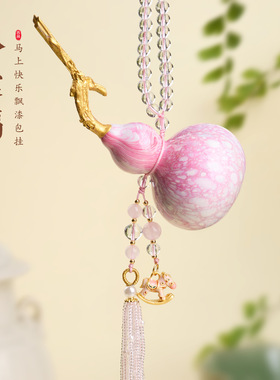 马年大漆葫芦挂件手机挂链包包背包车挂吊坠diy配件挂饰摆件装饰