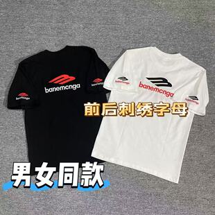 新款夏季刺绣字母短袖T恤男情侣款百搭潮牌纯棉宽松体恤学生上衣