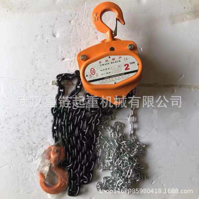 3吨单链条手拉葫芦 欧玛手拉葫芦 海鸥牌手拉葫芦 起吊葫芦3吨6米