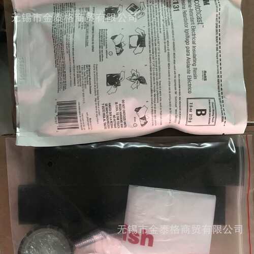 3M2131  Scotchcast 2131B电缆修补胶 3M海缆修补胶7.5OZ 213G