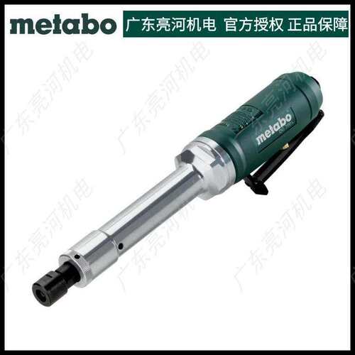 德国Metabo/麦太保DG700L长鼻型气动直磨机/6mm气磨机601555000
