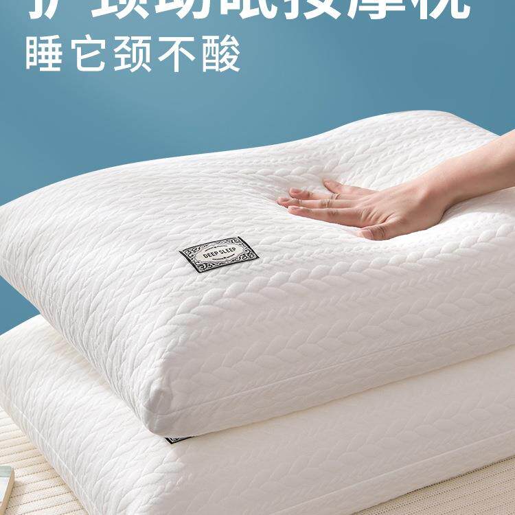 枕头不塌陷枕芯高护颈椎枕助睡眠一对装单人家用酒店宿舍学生