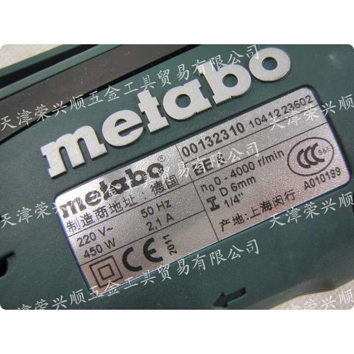 metabo麦太保电钻BE6高速电钻6mm调速手电钻