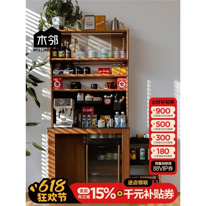 余弦乐道餐边柜一体靠墙樱桃木客厅超薄窄边柜实木酒柜岩板置物柜