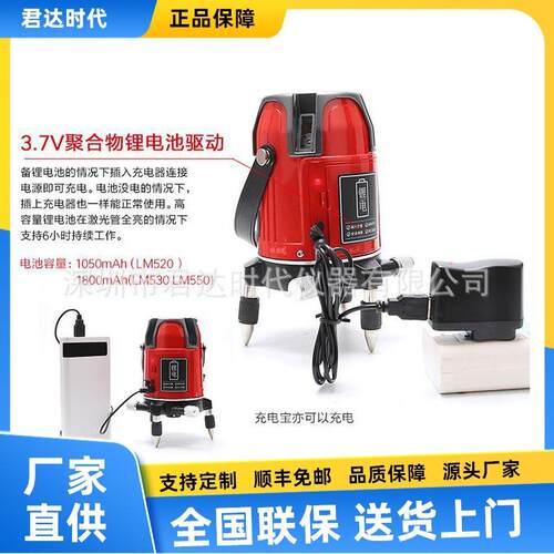 优利德UNI-TLM520G-LD绿光水平仪标线仪投线仪2线3点