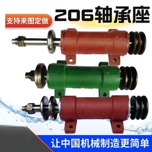 木工机械配件锦迪206锯机轴推台锯圆盘锯主轴加长6206传动轴承座