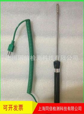 CEM华盛昌600度高温气体温度探头高精度空气热电偶测温探头NR-38