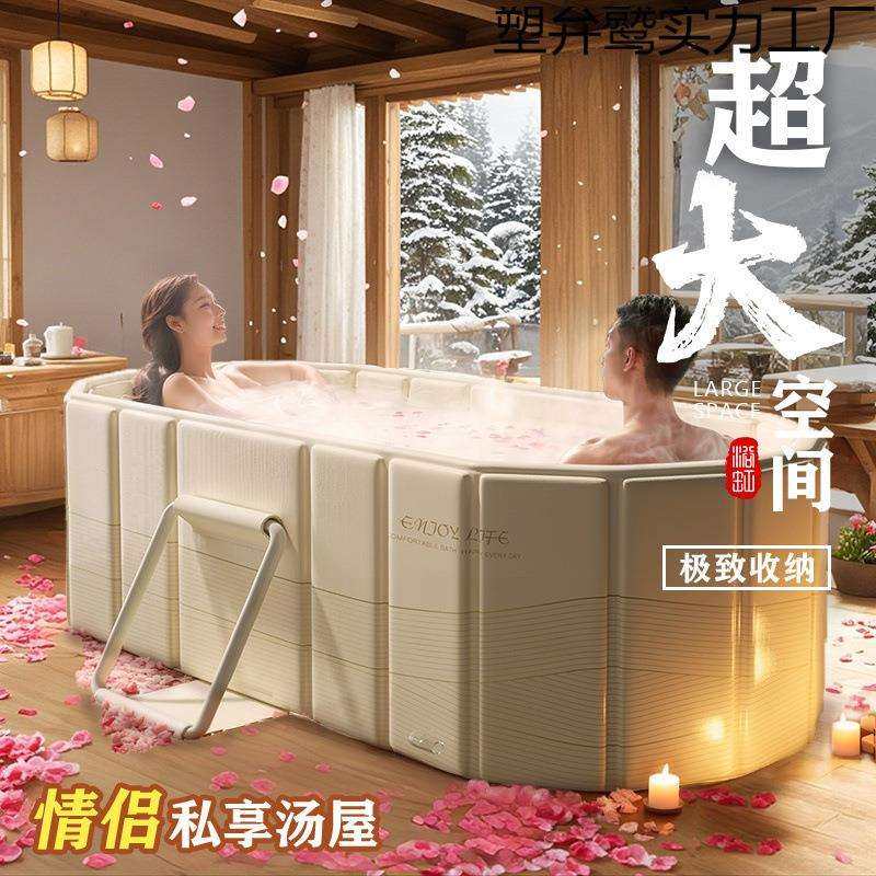 加高可折叠大人泡澡成人浴桶可躺家用洗澡沐浴浴缸全身双人浴盆,模玩/动漫/周边/娃圈三坑/桌游,模型制作工具/辅料耗材,淘宝优惠券,粉丝福利购,淘宝优惠卷