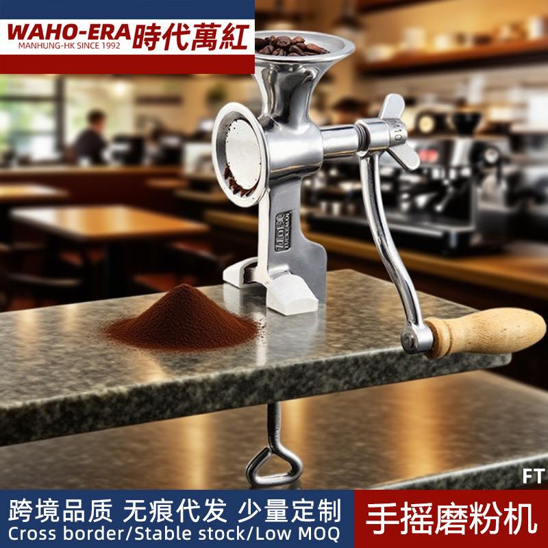 304不锈钢手摇磨粉机手动咖啡豆研磨机大米辣椒调料机厨房粉碎机