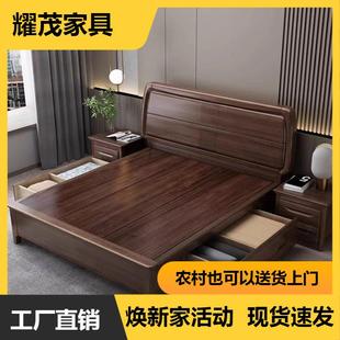 江西赣州南康实木床箱框结构1米5加床垫1900mm总长的胡桃木双人床