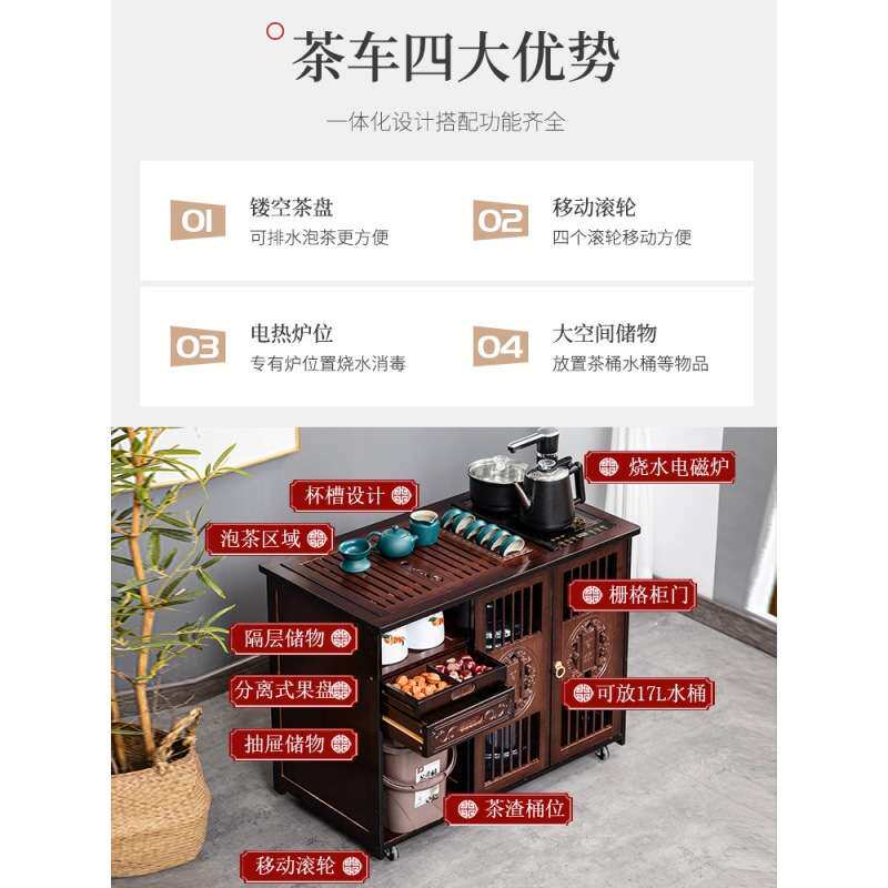 角几茶柜茶桌茶盘一体实木茶板阳台可移动客厅小茶车中式小型烧茶