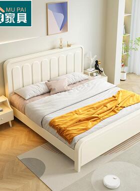 白色北欧实木床现代简约双人床1.8m1.5m复古贝壳床主卧储物结婚床