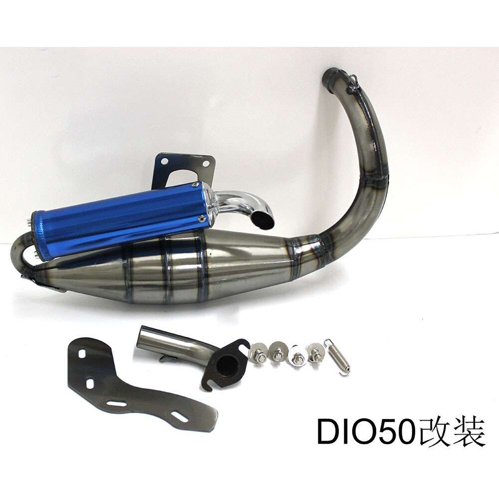 厂家直销DIO50 JOG50 ZX50改装排气管AF18/28期改装大象排气管