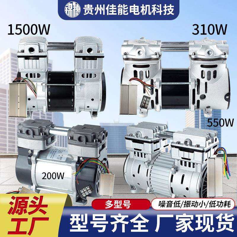 锦穗科技12V24V48V72V车载直流压缩机静音无油微型气泵小型空压机,模玩/动漫/周边/娃圈三坑/桌游,模型制作工具/辅料耗材,淘宝优惠券,粉丝福利购,淘宝优惠卷