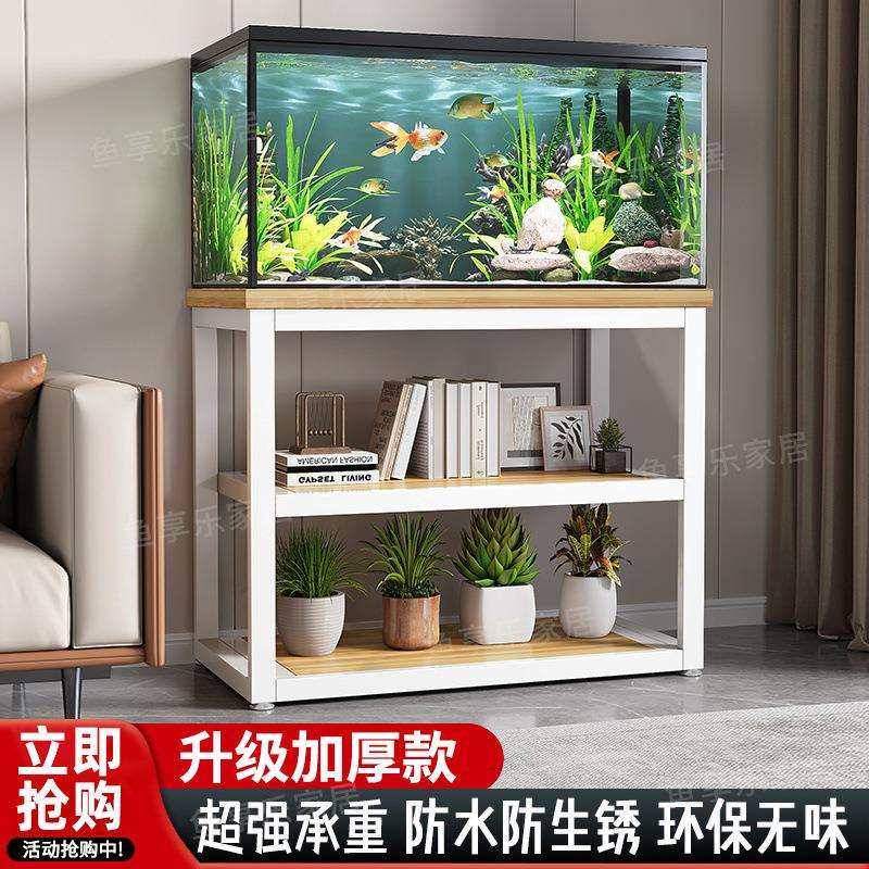 鱼缸架鱼缸柜多层承重鱼缸落地客厅储物柜鱼缸专用架铁艺鱼缸柜,模玩/动漫/周边/娃圈三坑/桌游,模型制作工具/辅料耗材,淘宝优惠券,粉丝福利购,淘宝优惠卷