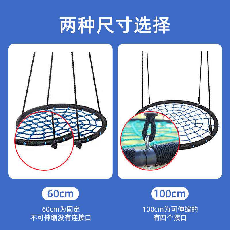 跨境尼龙绳折叠秋千户外庭院摇篮手工编织鸟巢网绳儿童吊床