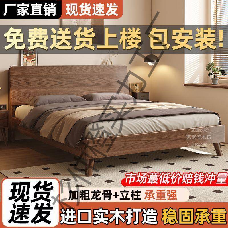 胡桃色轻奢橡木床实木床现代1.5m双人床1.8m主卧1.2m单人板式床架