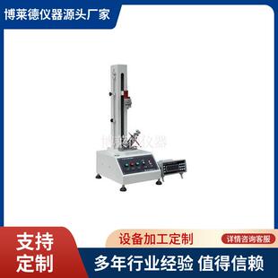 增强型智能型夹铅芯力试验机芯力测试机笔尖受力测定仪