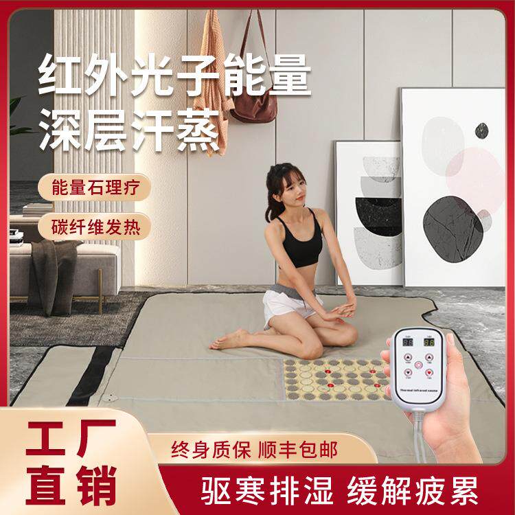 光子能量远红外线桑拿毯跨境货源太空毯一温区控温110V-240V电压