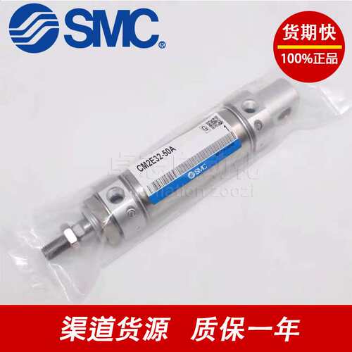 SMCCM2B20/CDM2B20-25A/50A/75A/100A/150A/200A/250A缓冲气缸