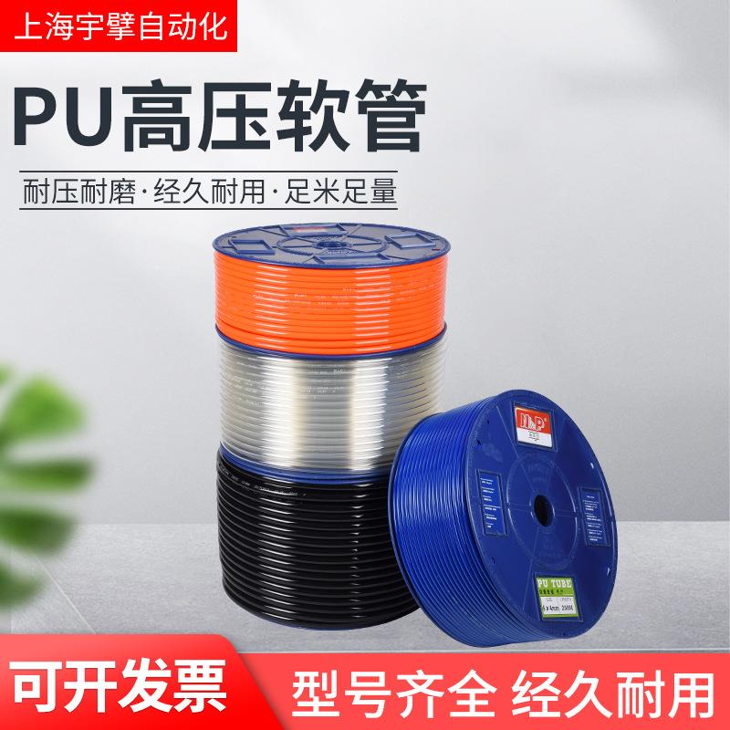 N&P新同力气管46810121416高压透明蓝色气泵管PU管气动软管smc