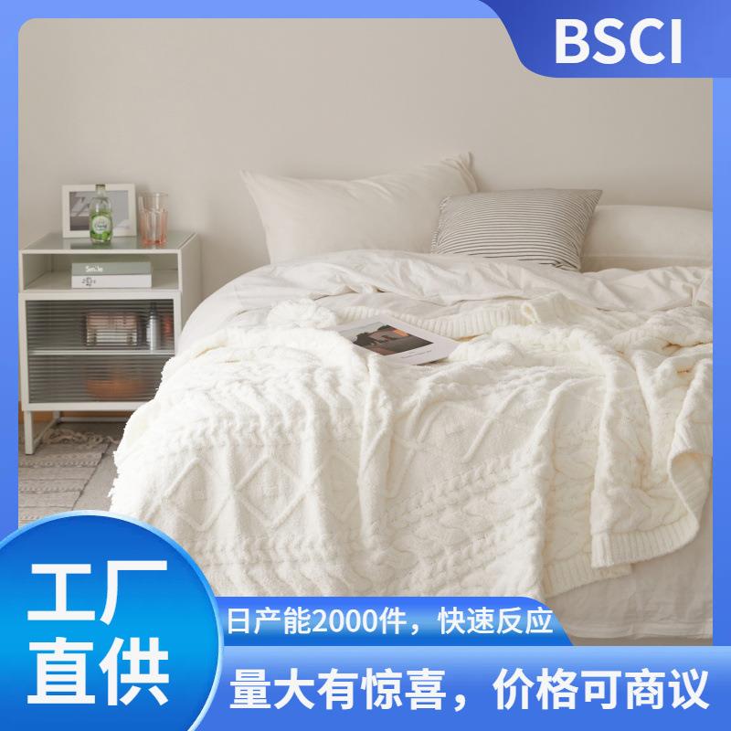 瑞景纺织厂家白色菱格麻花半边绒针织线毯软装搭配沙发毯晚樱