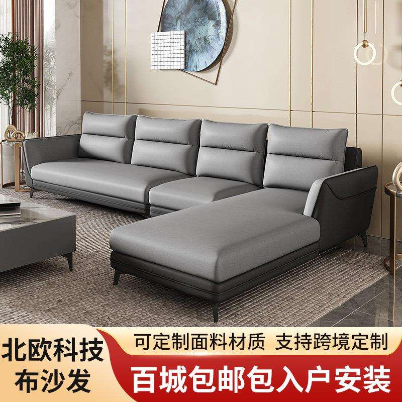 北欧布艺沙发简约现代客厅小户型双人直排科技布轻奢带转角布沙发
