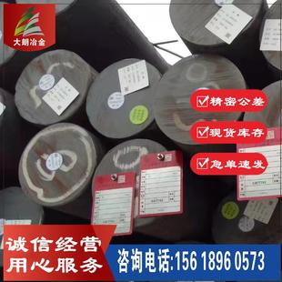 供应40crnimoa圆钢40crnimoa渗碳齿轮钢圆棒锻件锻圆法兰