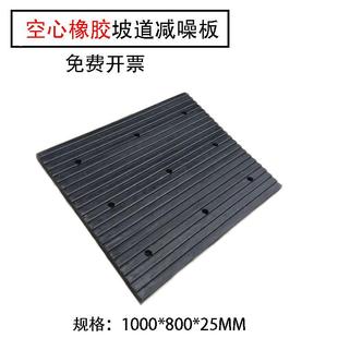 橡胶减噪板加厚减速垄小区商场地下车库防滑减震缓冲垫坡道防滑板