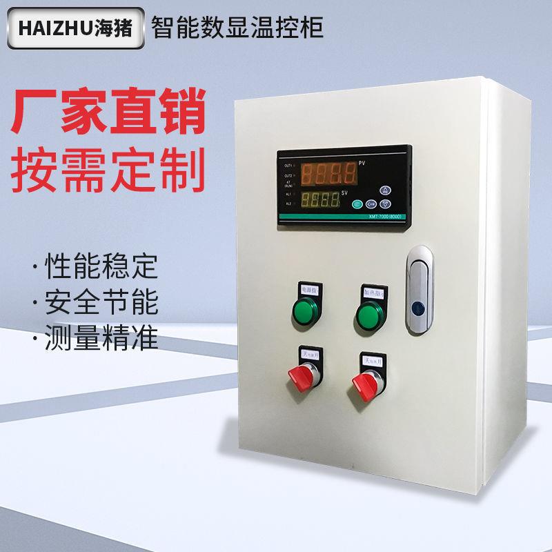数显智能电炉烘箱烘房烤箱锡炉大功率温控器恒温加热管温度控制箱