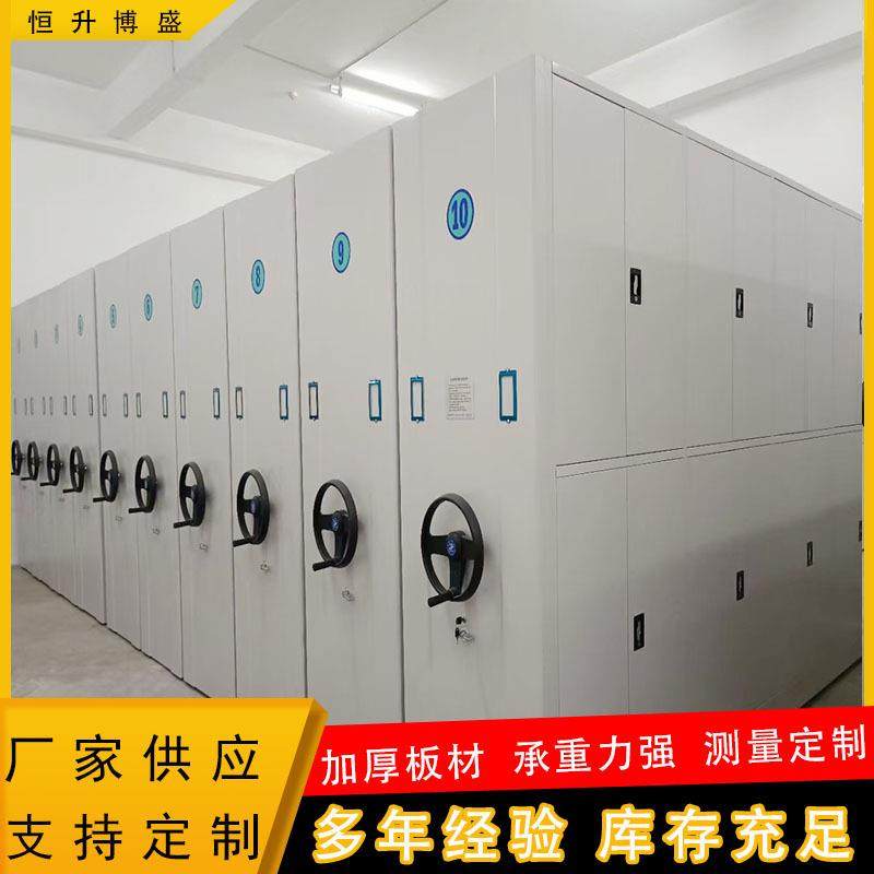 青岛密集架密集柜手动电动智能档案柜轨道移动文件柜资料架密集柜,模玩/动漫/周边/娃圈三坑/桌游,模型制作工具/辅料耗材,淘宝优惠券,粉丝福利购,淘宝优惠卷