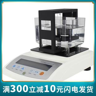 鑫雄发0.001g高精度电子密度天平固体液体比重天平120g固体密度计
