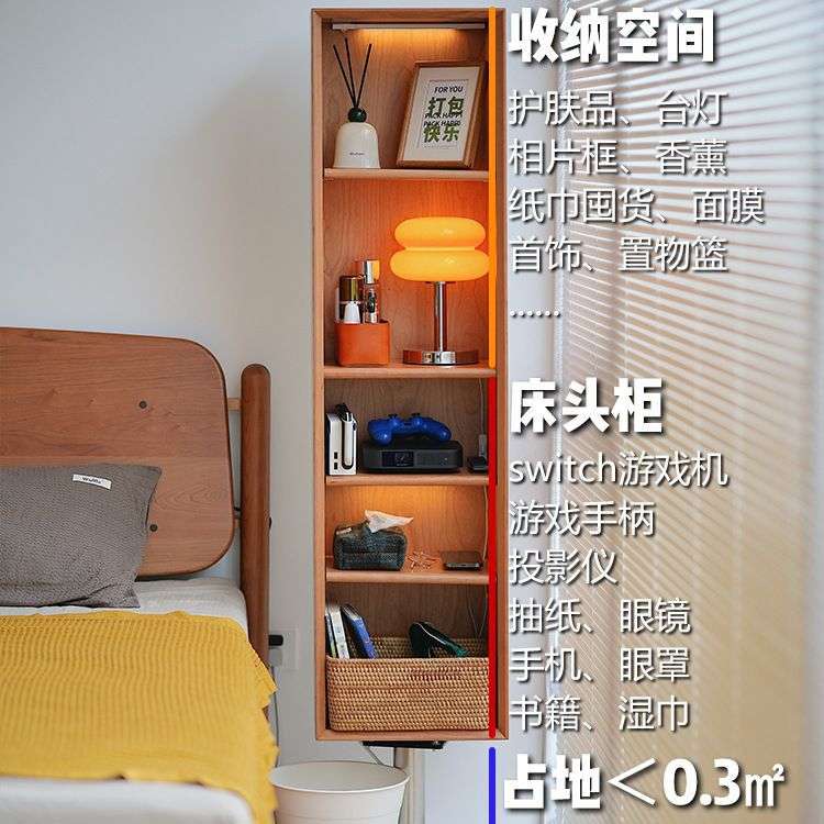 二黑木业月见旋转镜柜 随心转放心摆的实木全身镜柜