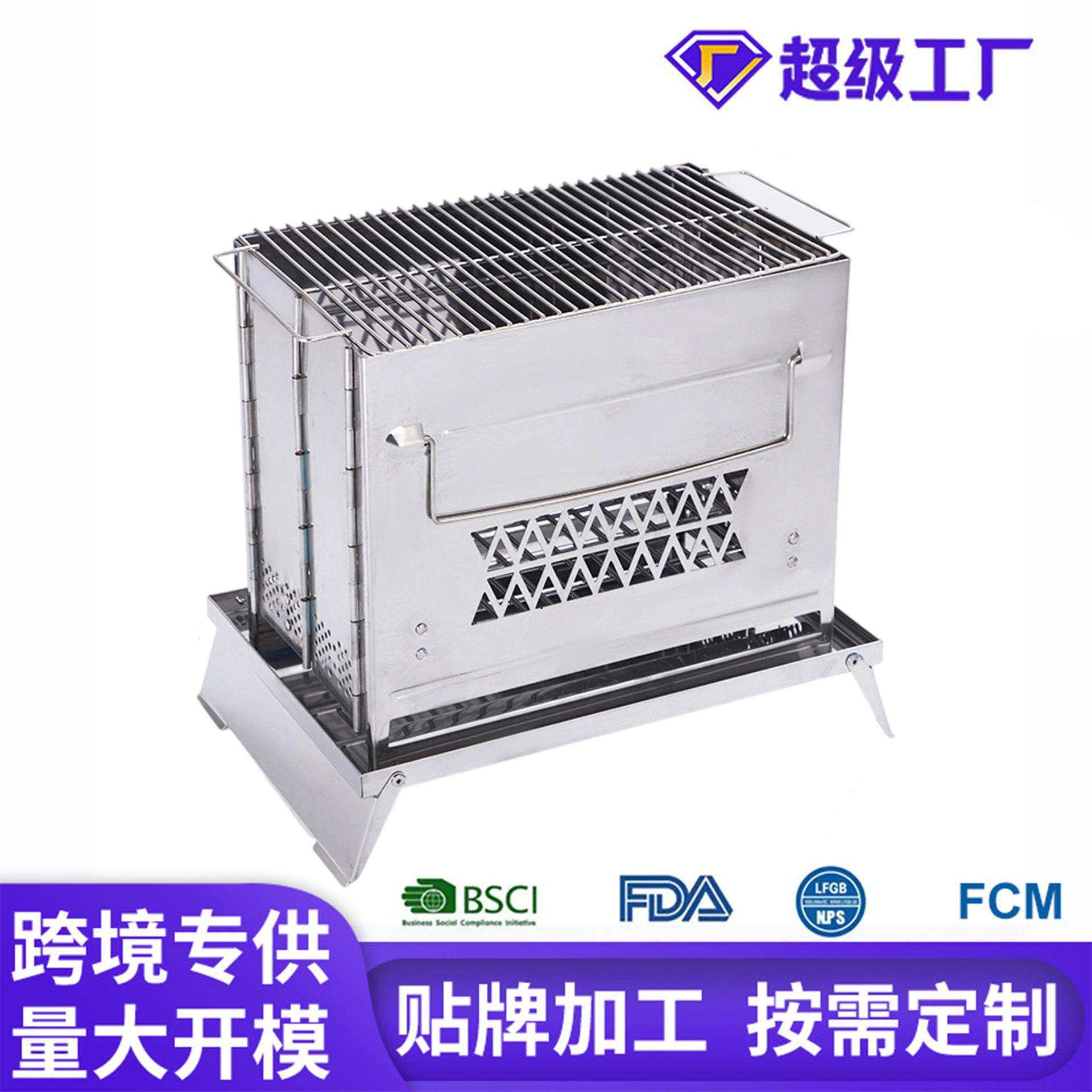 不锈钢烧烤炉户外便携取暖烧烤架家用可折叠烤火取暖烧烤炉,模玩/动漫/周边/娃圈三坑/桌游,模型制作工具/辅料耗材,淘宝优惠券,粉丝福利购,淘宝优惠卷