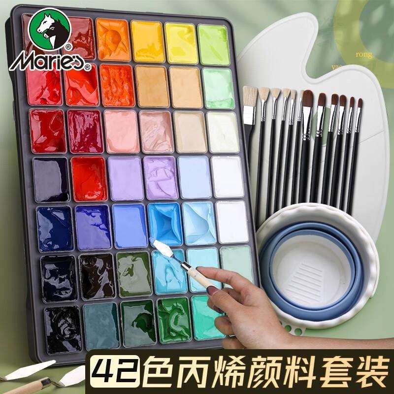 马利荣耀九五42色75ml果冻丙烯颜料套装防水防晒不掉色美术生专用