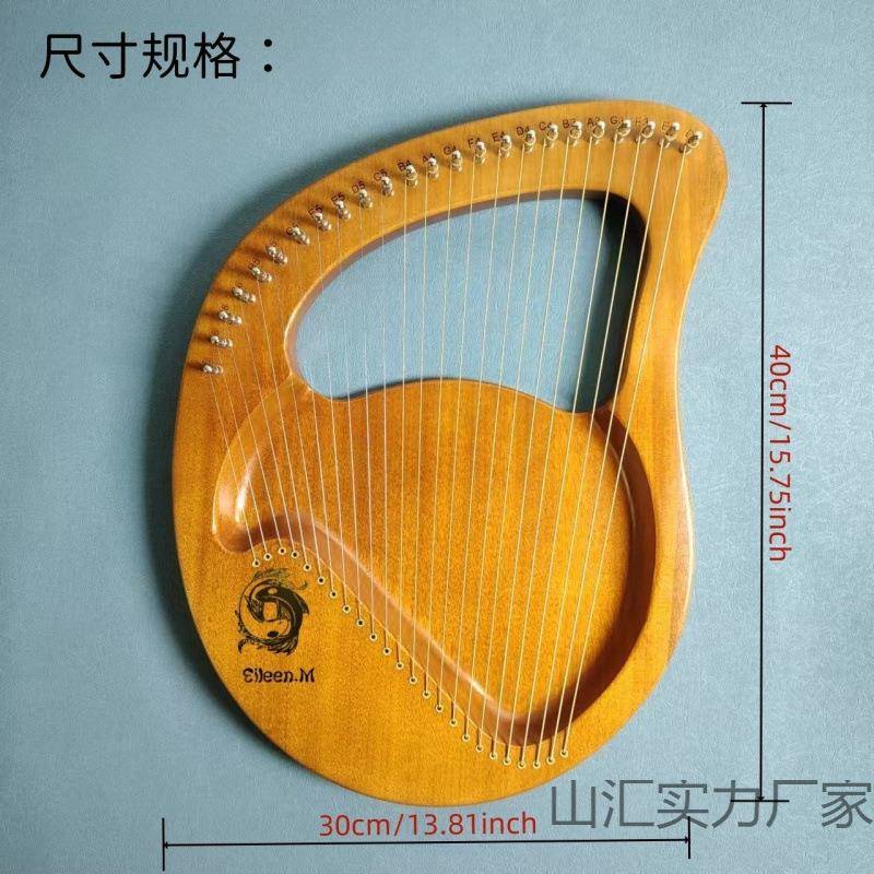 16~24弦莱雅琴小竖琴西方古典诗琴精美便携适合初学者音乐爱好者